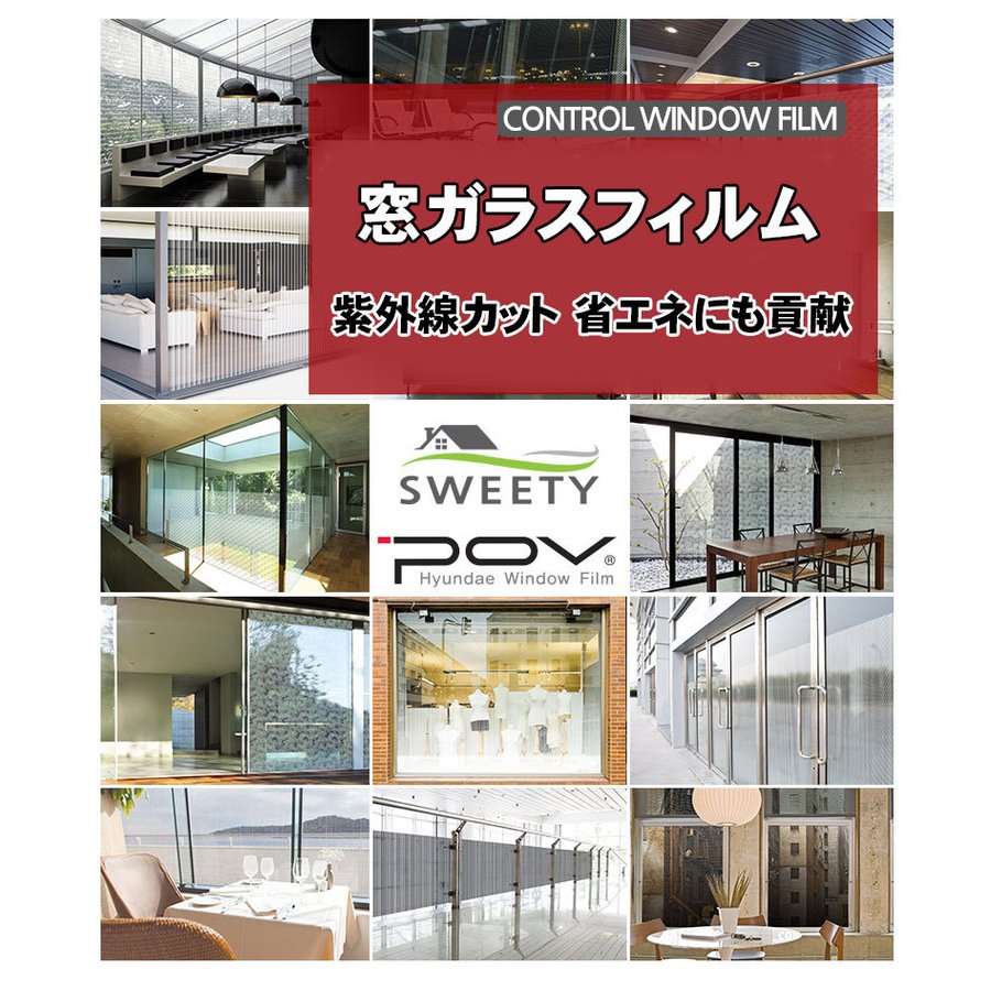 21年 飛散防止フィルムのおすすめ人気ランキング10選 Mybest