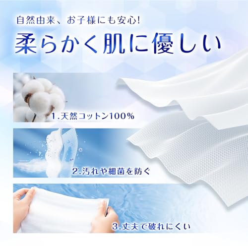 冷感タオル 3