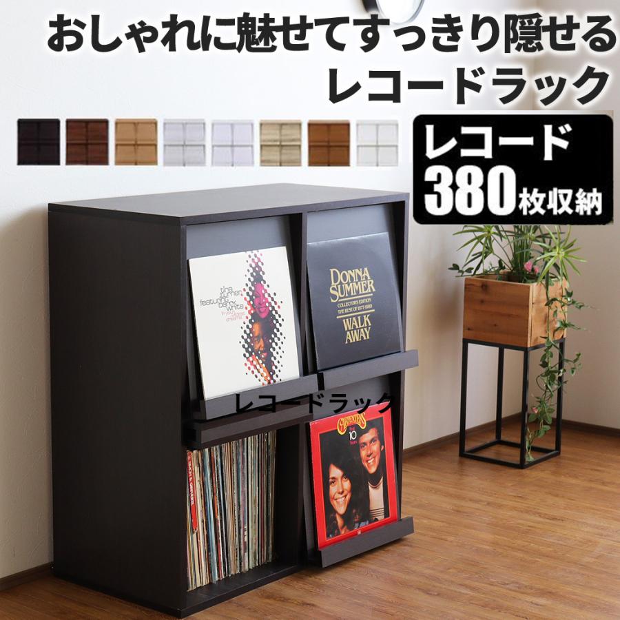 レコードラックのおすすめ人気ランキング【2026年5月】 | マイベスト