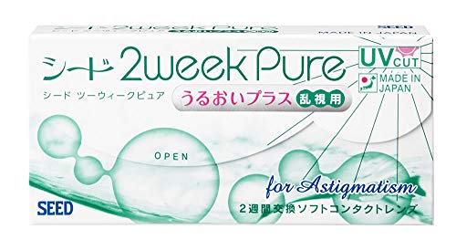 UVカットコンタクトレンズのおすすめ人気ランキング【2026年6月】 5