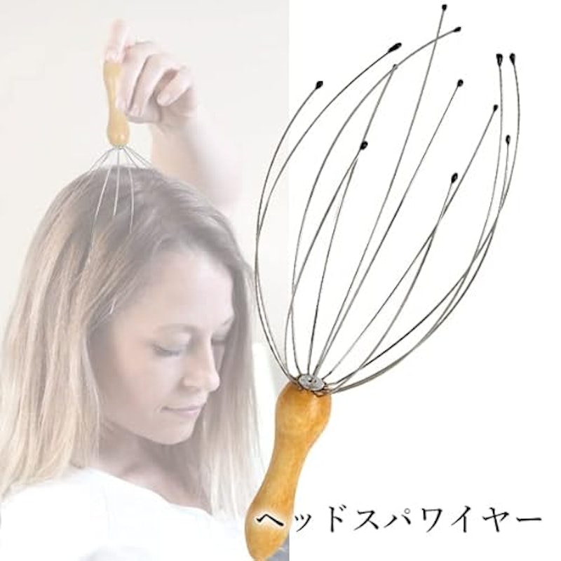 ヘッドスパワイヤー 2