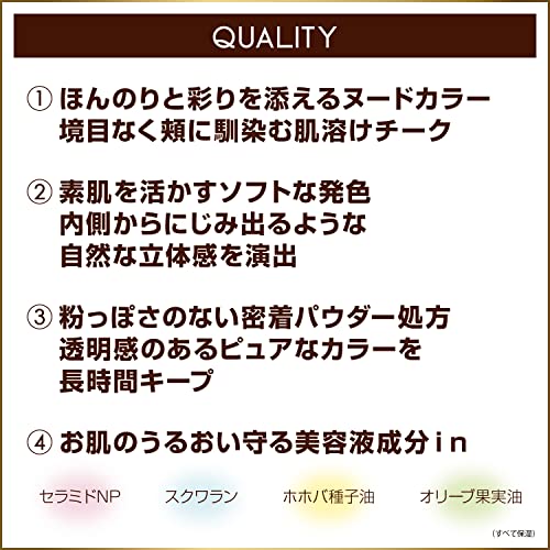 シームレストーン ブラッシュ 6
