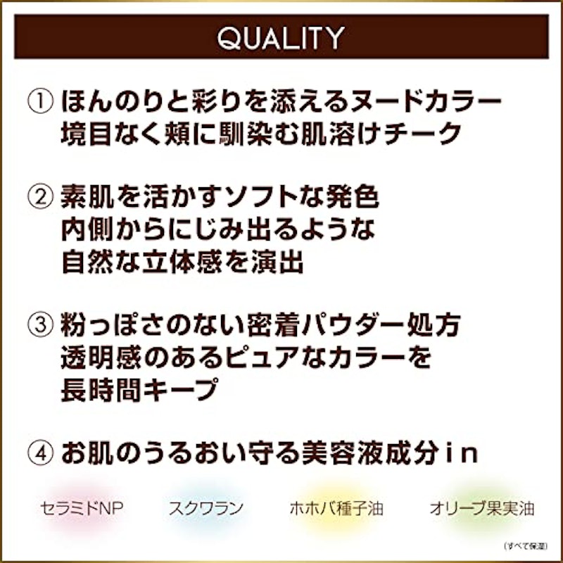 シームレストーン ブラッシュ 6