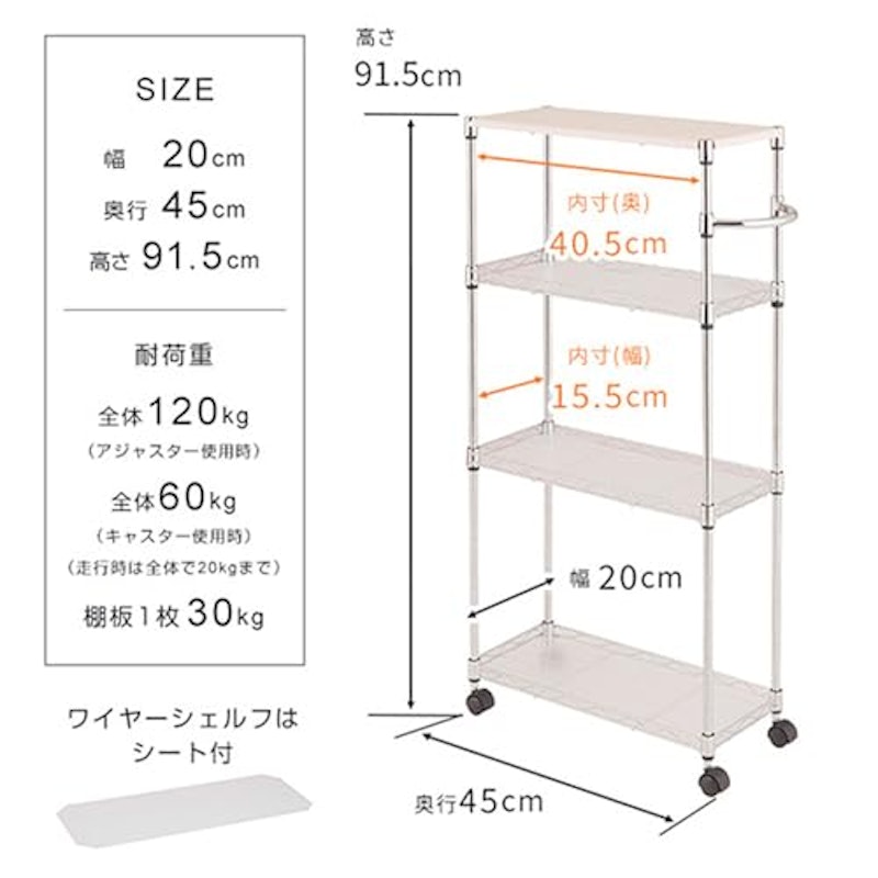 キッチンラック 3