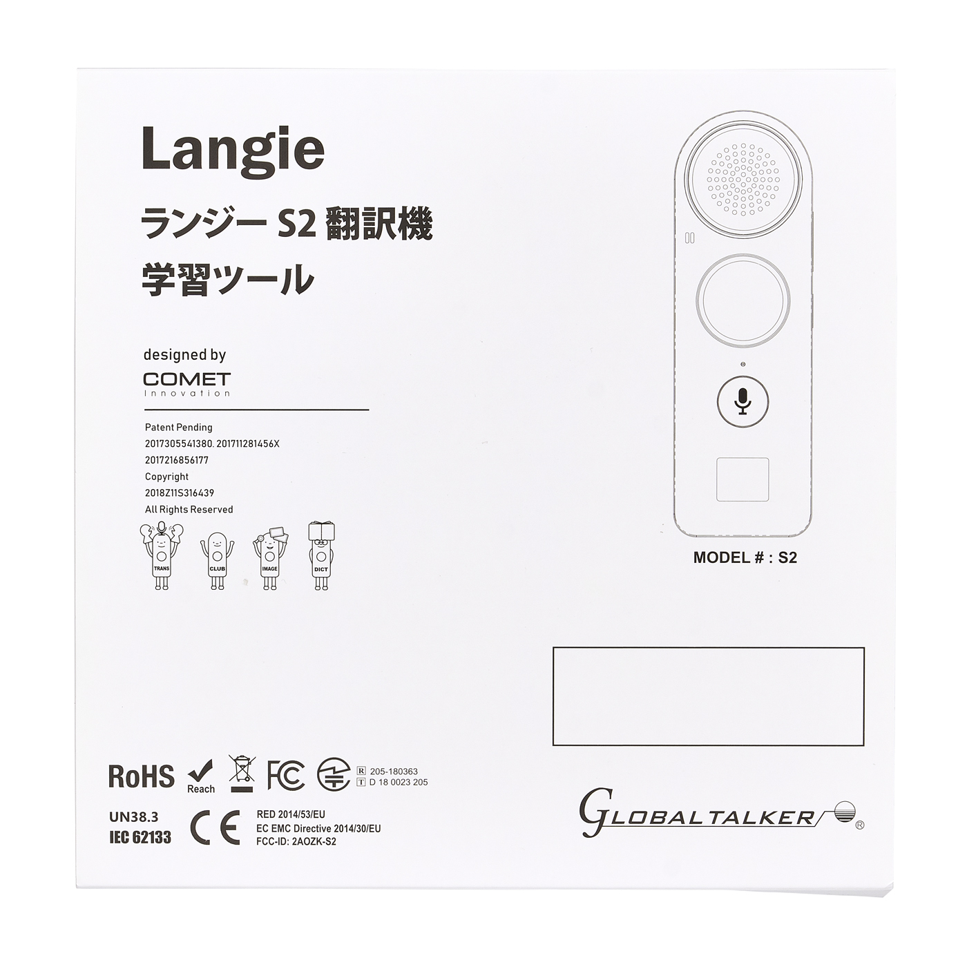 新型 Langie ランジーS2 翻訳機 学習ツール-