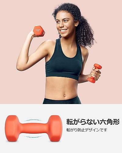 カラーダンベル 3