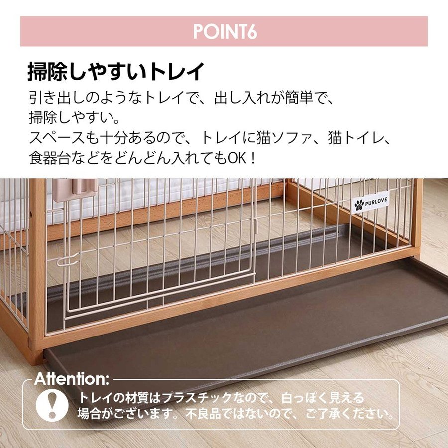 木製キャットケージ 11