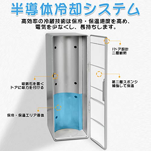 USBミニ冷蔵庫 6