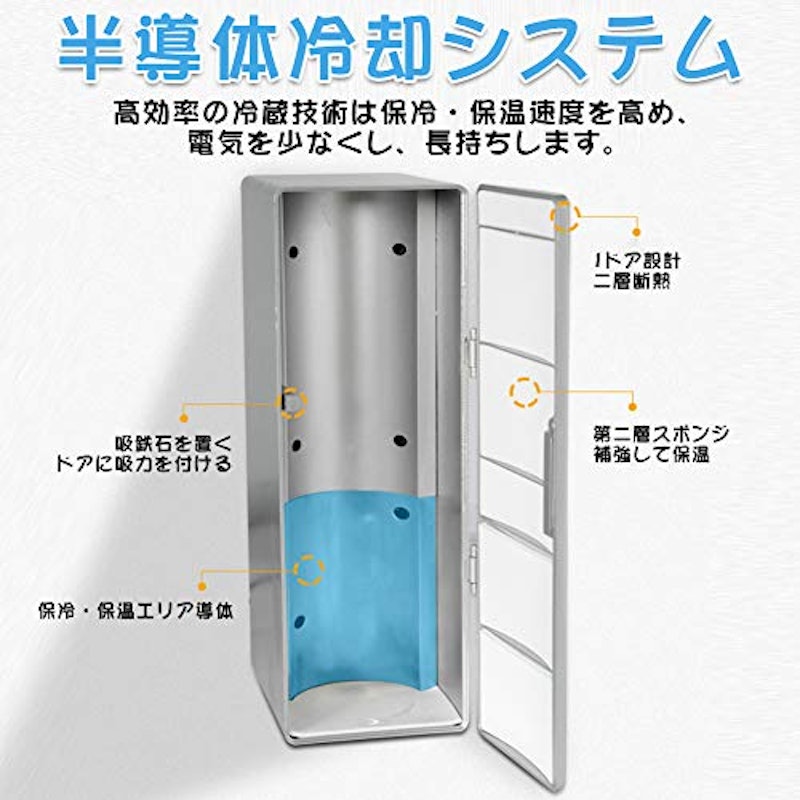USBミニ冷蔵庫 6
