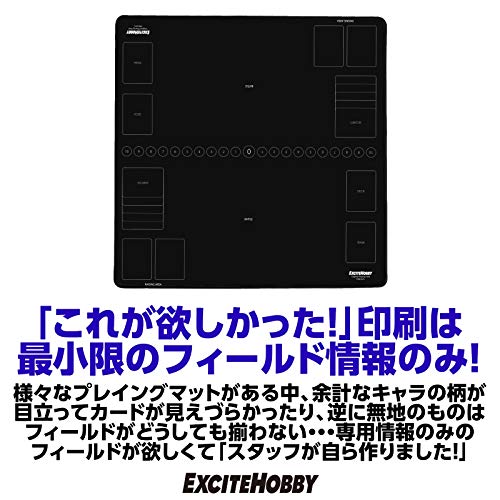プレイマット 4