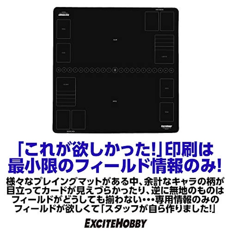 プレイマット 4