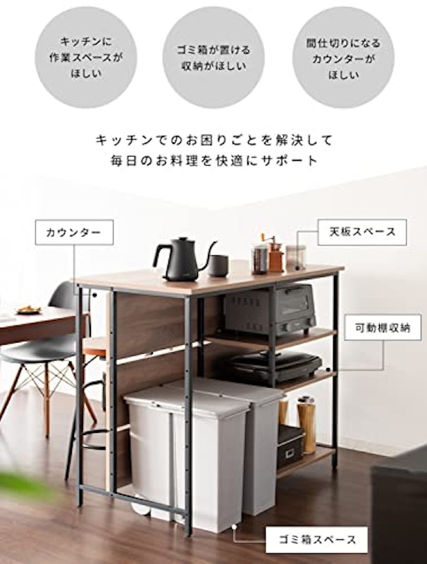 キッチンカウンターテーブル サルース 5