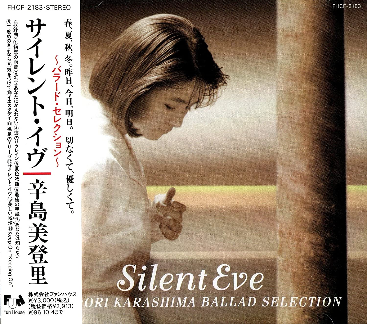 22年 90年代ヒットソングのおすすめ人気ランキング50選 Mybest