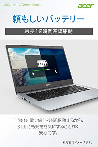 Chromebook Acer 14型 2