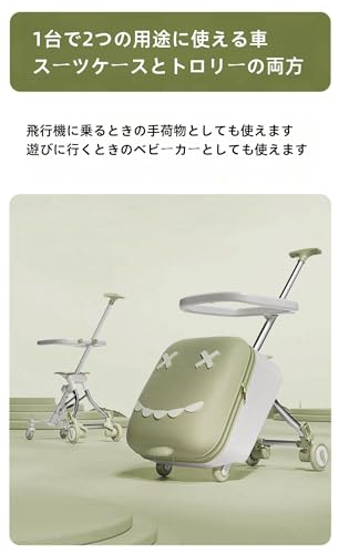 キッズキャリーケース 5