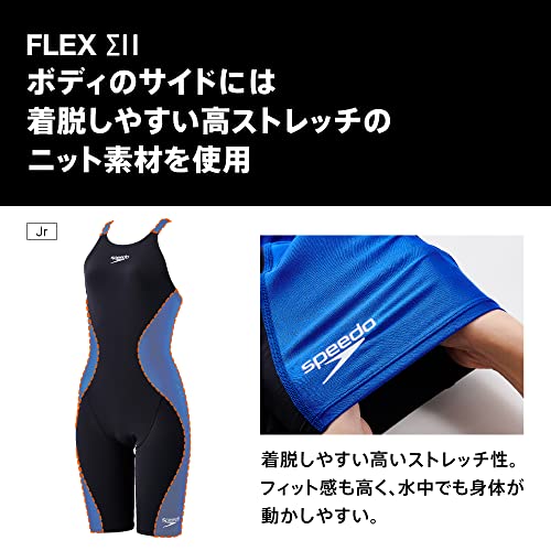Speedo プロハイブリッド2オープンバックニースキン 5