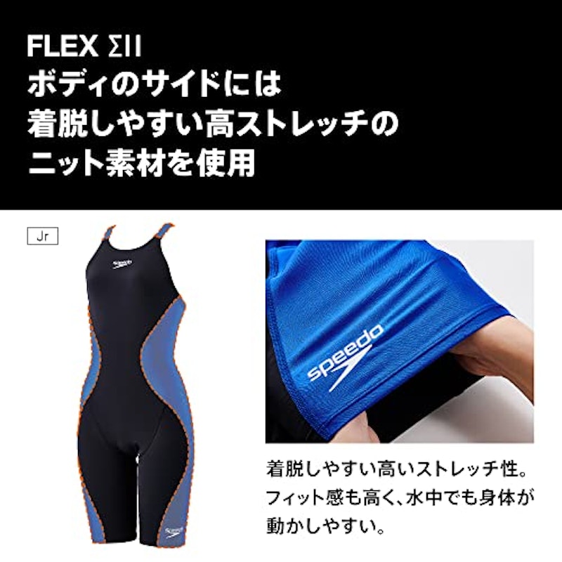 Speedo プロハイブリッド2オープンバックニースキン 5