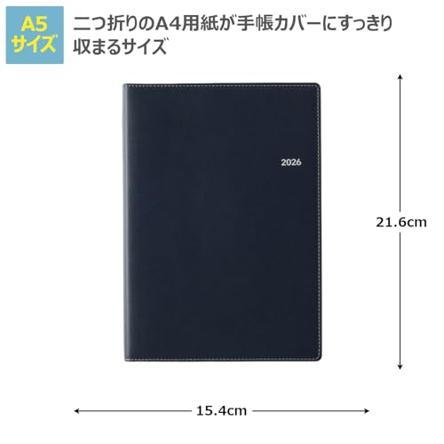 エクリ 2