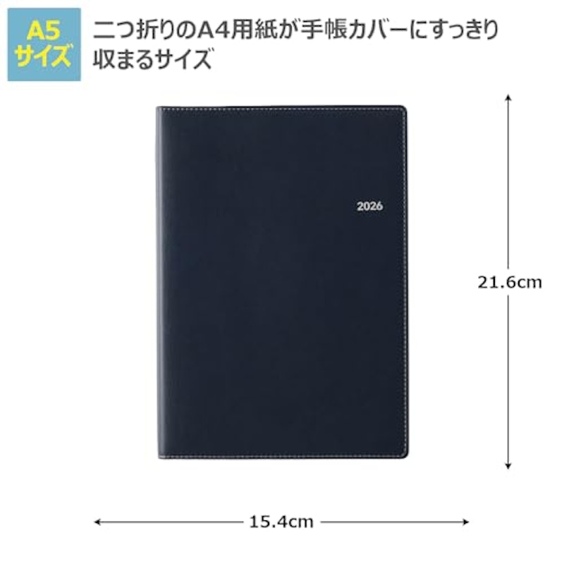 エクリ 2