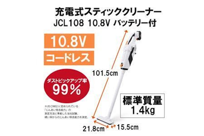 アイリスオーヤマ コードレススティッククリーナー 2