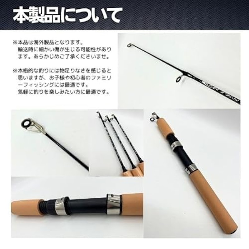 釣り竿 65cm 5