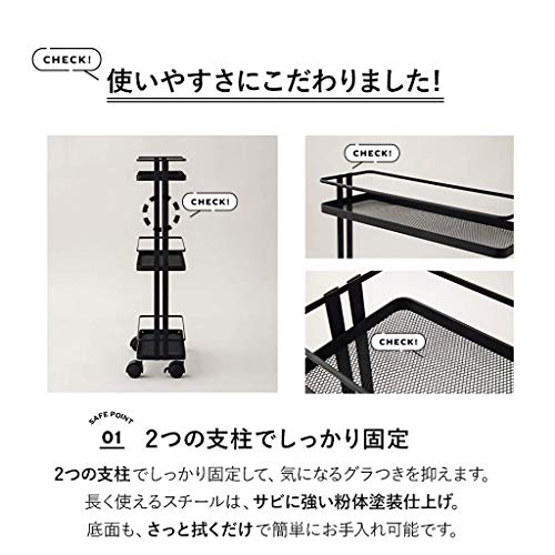 3段式スリムワゴン 3