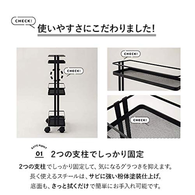 3段式スリムワゴン 3