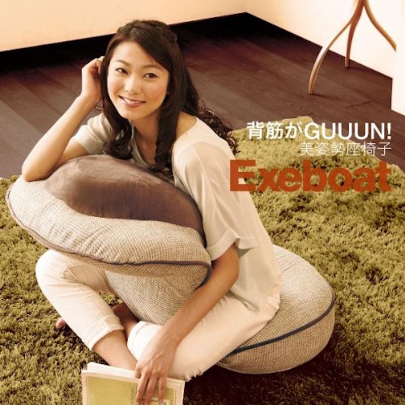 背筋がGUUUN美姿勢座椅子 エグゼボート 9