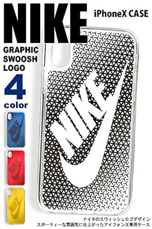 GRAPHIC SWOOSH ケース 2
