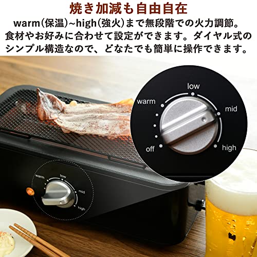 減煙電気七輪 5