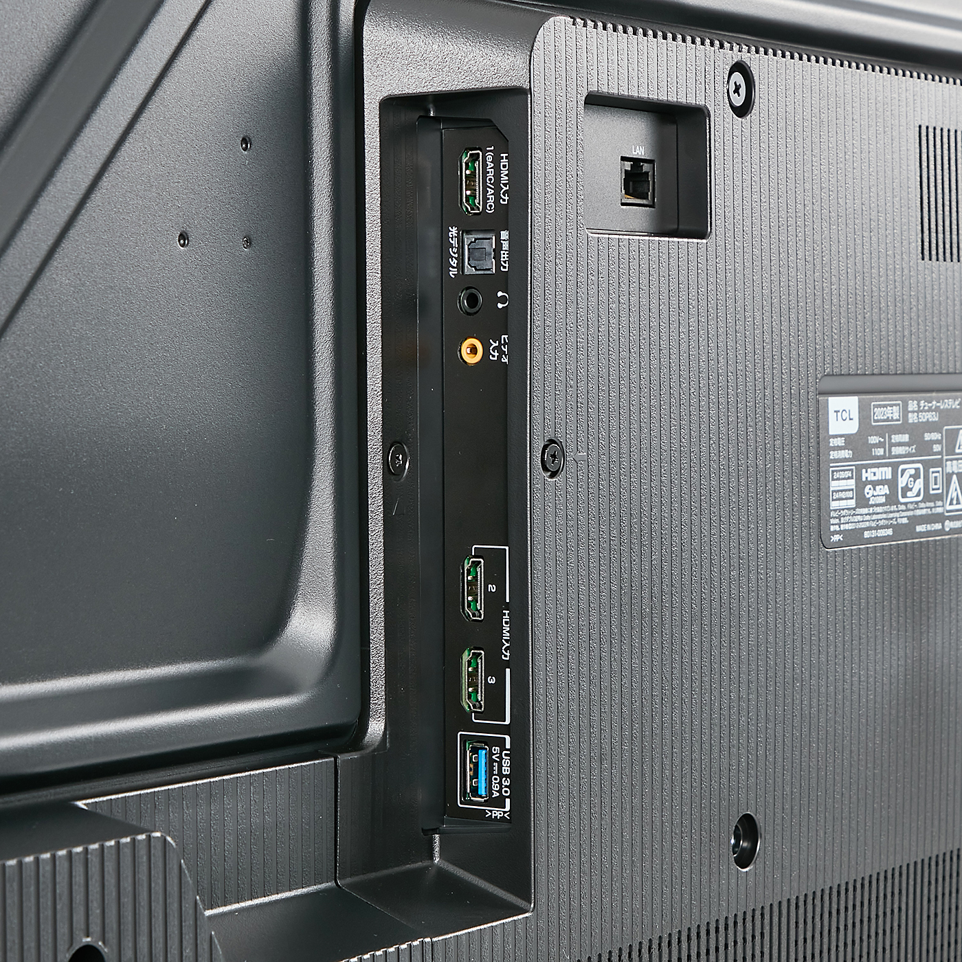 TCL 50V型 チューナーレステレビ 50P63Jをレビュー！クチコミ