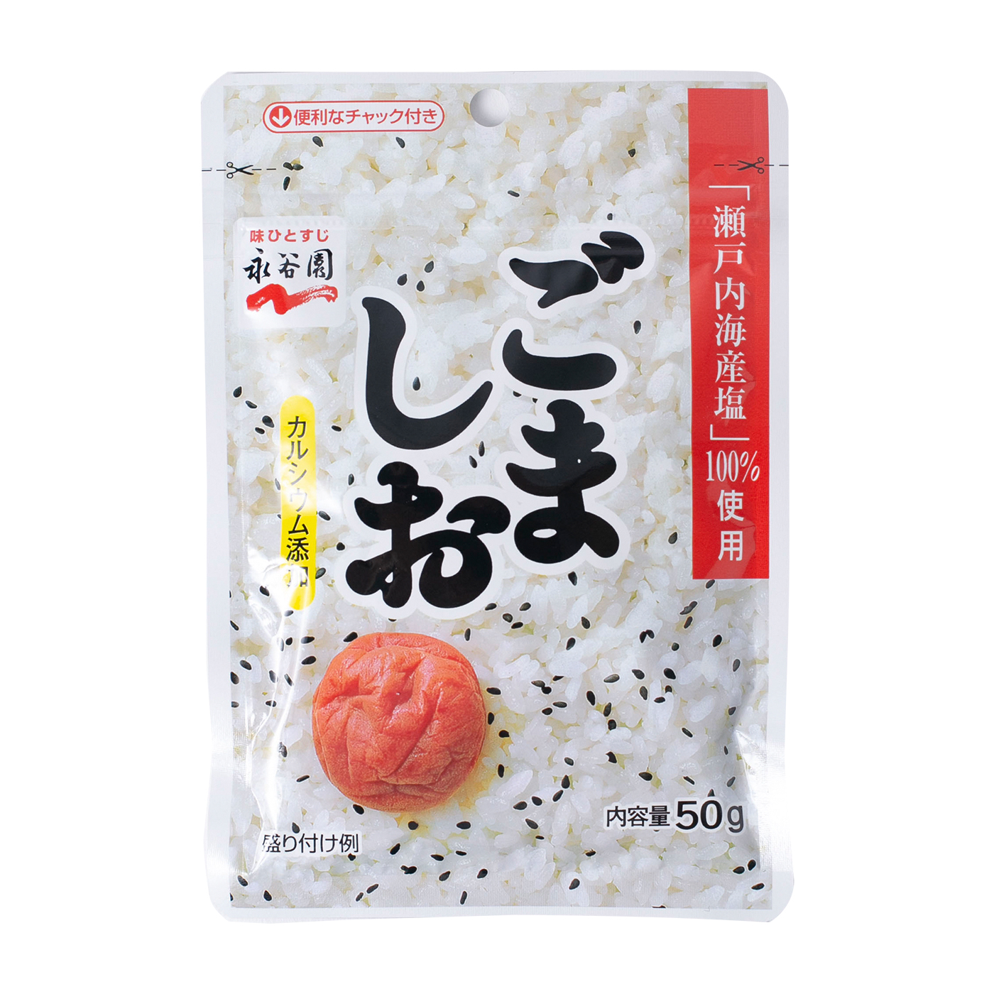 ごましお 永谷園 ごましおをレビュー！クチコミ・評判をもとに徹底検証 | マイベスト