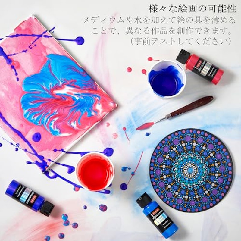 アクリル絵の具セット 7