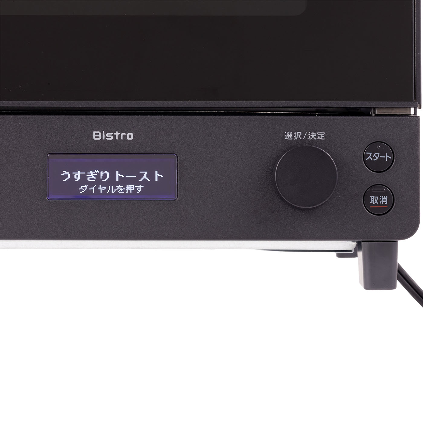 パナソニック オーブントースター ビストロ NT-D700をレビュー