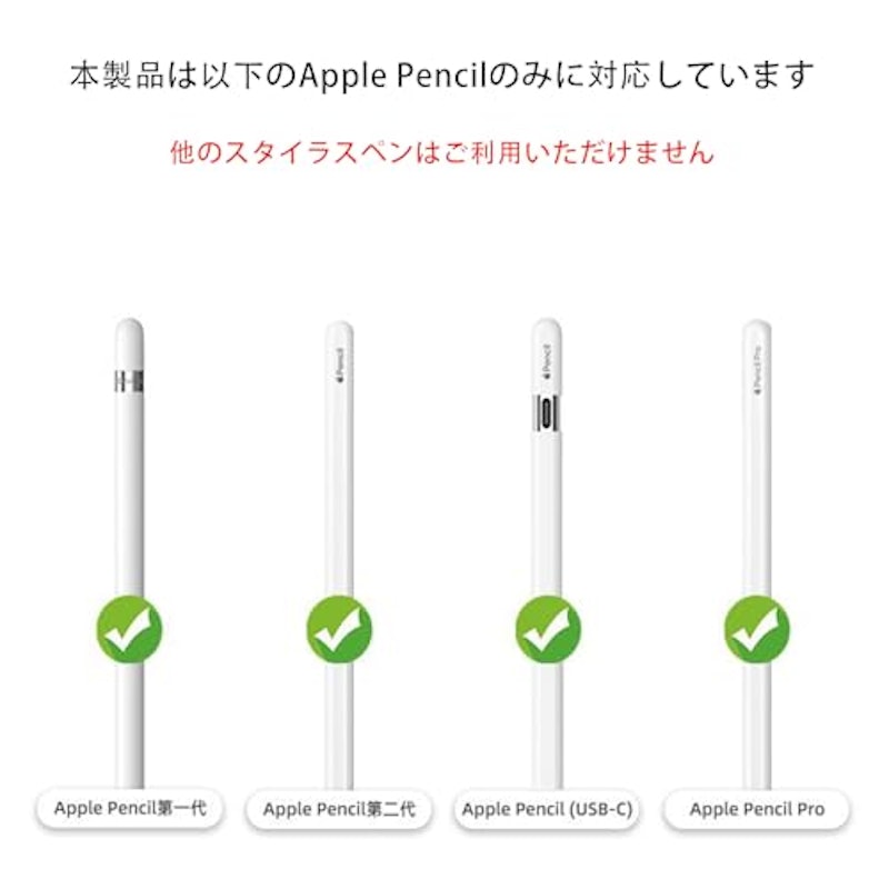 交換用チップ 2