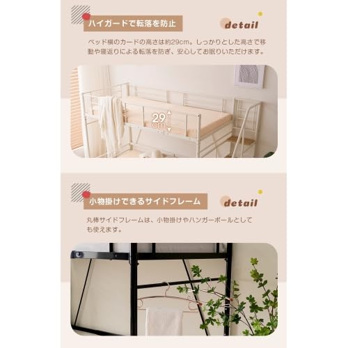 階段付きロフトベッド 7