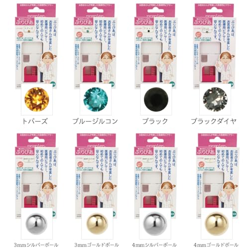 医療用樹脂製ピアサー 3
