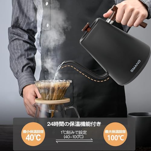 電気ケトル 2