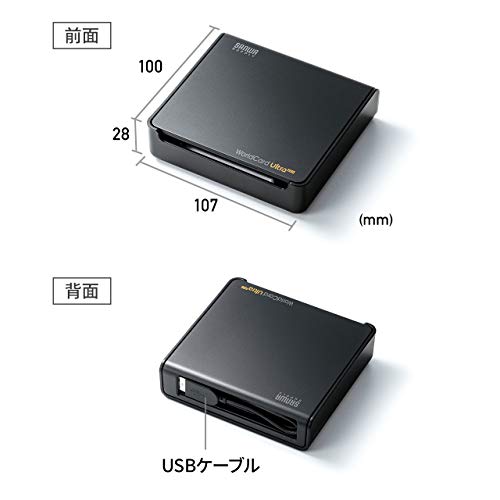 名刺スキャナ 4