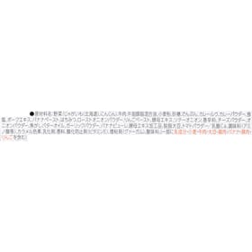 ハウス食品 バーモントカレー レトルト 中辛 クチコミ評価・評判&検証レビュー 4