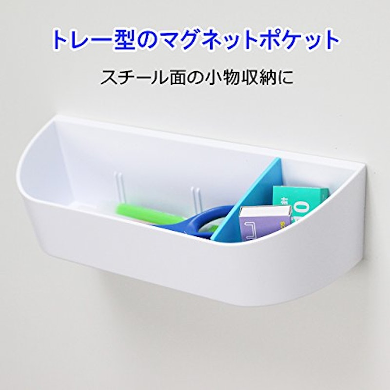マグネットポケット ワイド 3