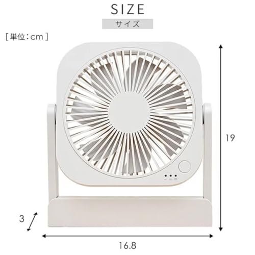 どこでもFAN コンパクトタイプ 7
