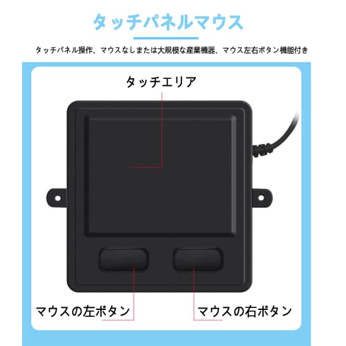 有線USB トラックパッド 4