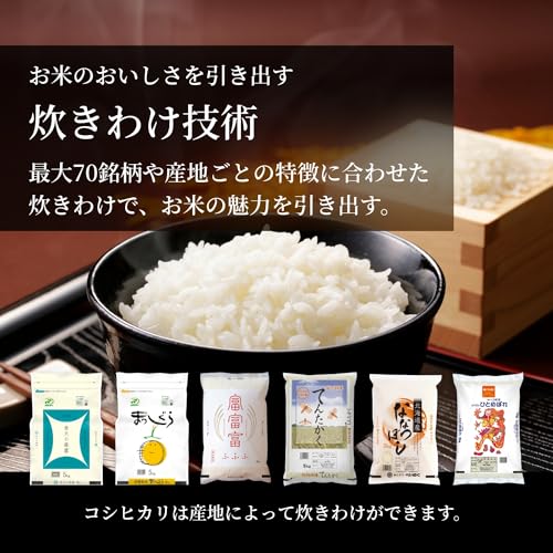土鍋ご泡火炊き 7