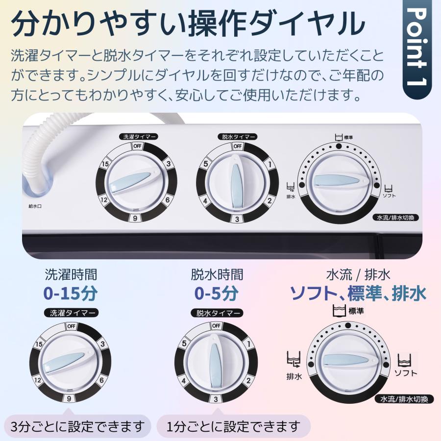 SENTERN 洗濯機 4