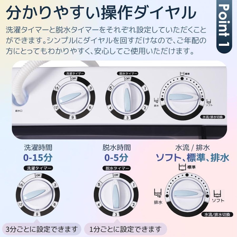 SENTERN 洗濯機 4