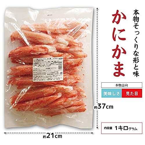 カニカマ  9