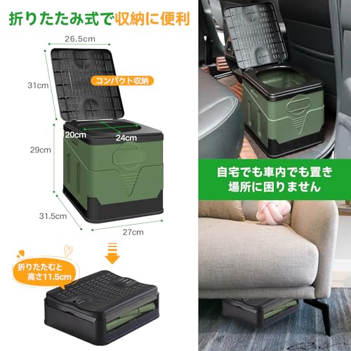 簡易トイレ 4