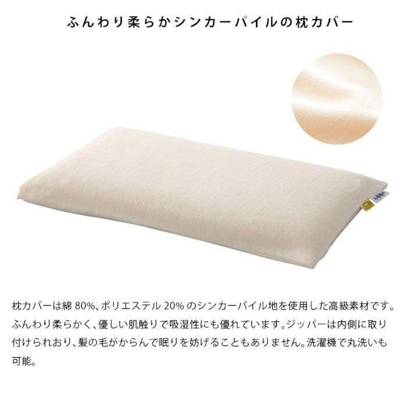 ピロー サンパウロ 3