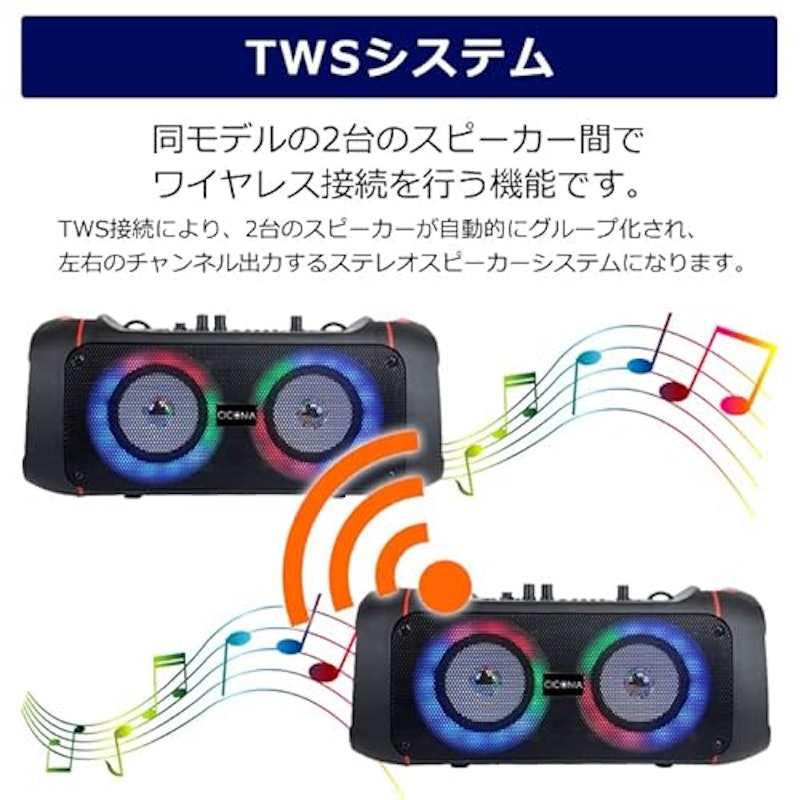 コンパクトLEDパーティースピーカー 4